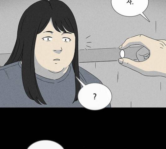 기기괴괴 343화 37