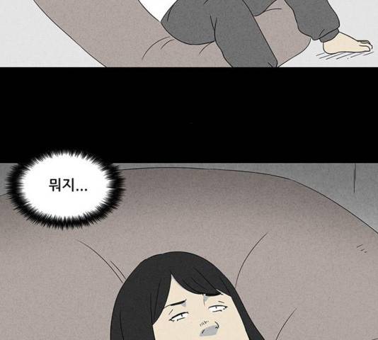 기기괴괴 343화 49