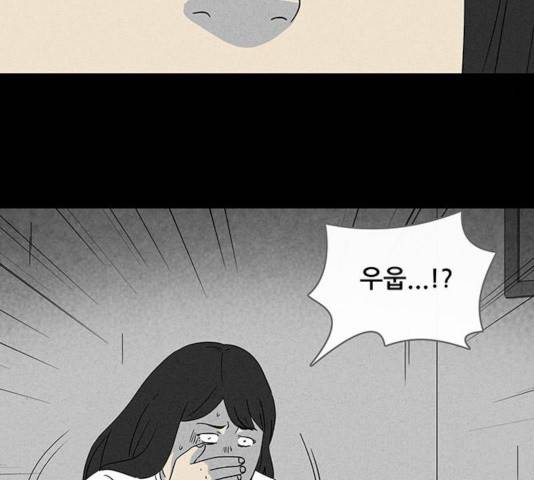 기기괴괴 343화 55