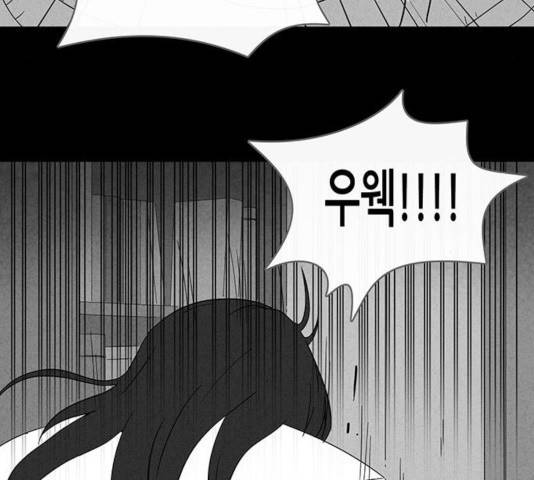 기기괴괴 343화 60