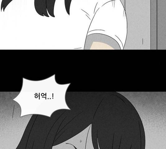 기기괴괴 343화 61