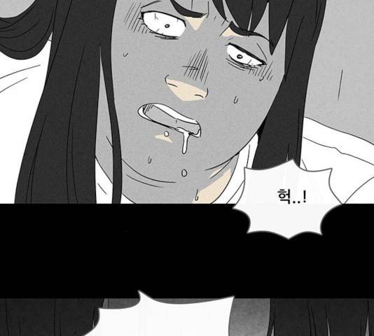 기기괴괴 343화 62