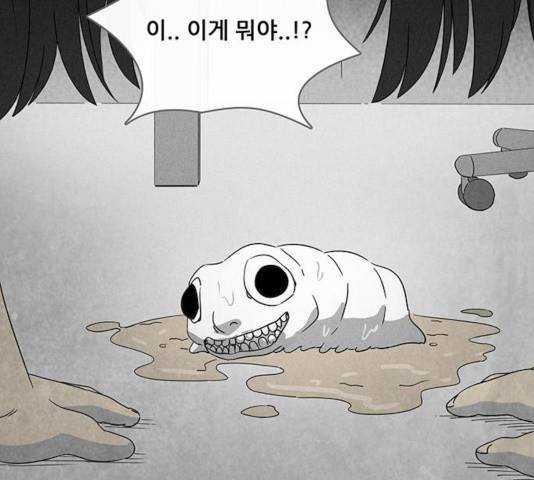 기기괴괴 343화 63