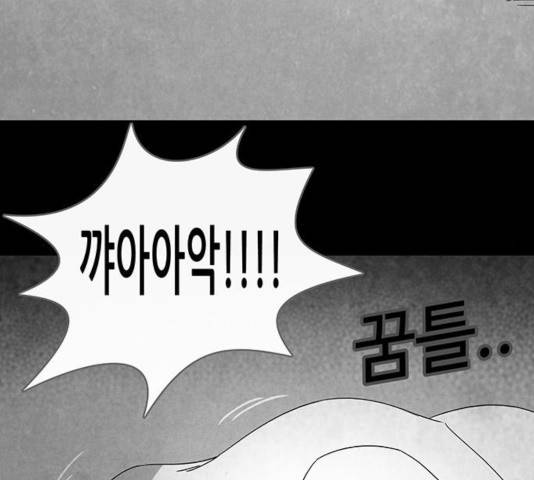 기기괴괴 343화 64
