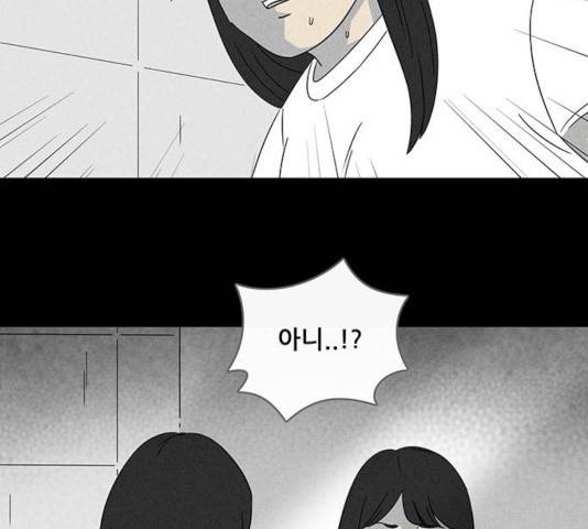 기기괴괴 343화 69