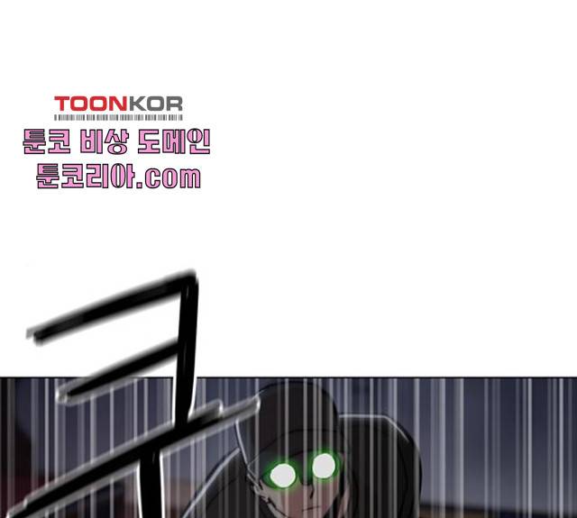 야만의 시대 19화 1