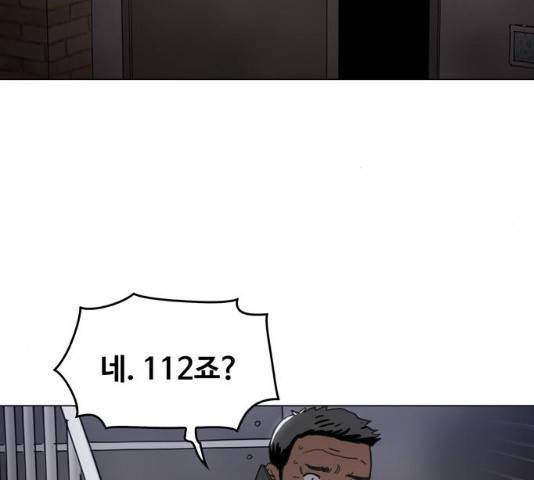 야만의 시대 19화 6