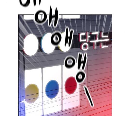 야만의 시대 19화 19