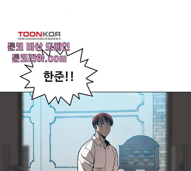 야만의 시대 19화 22