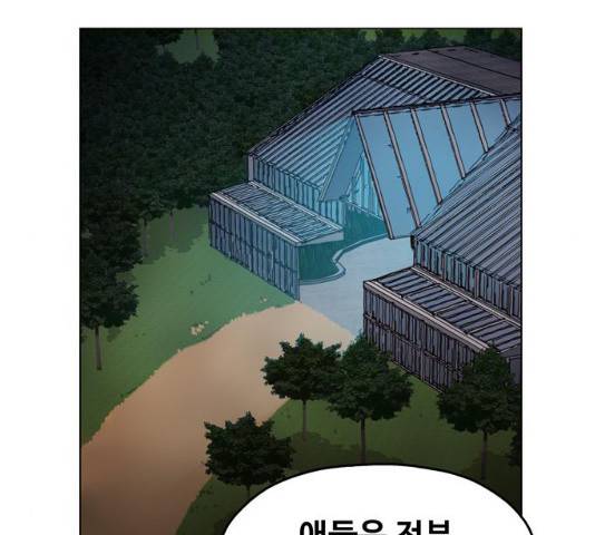 야만의 시대 19화 28
