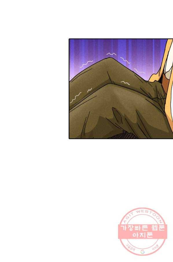 만계선종 443화 8