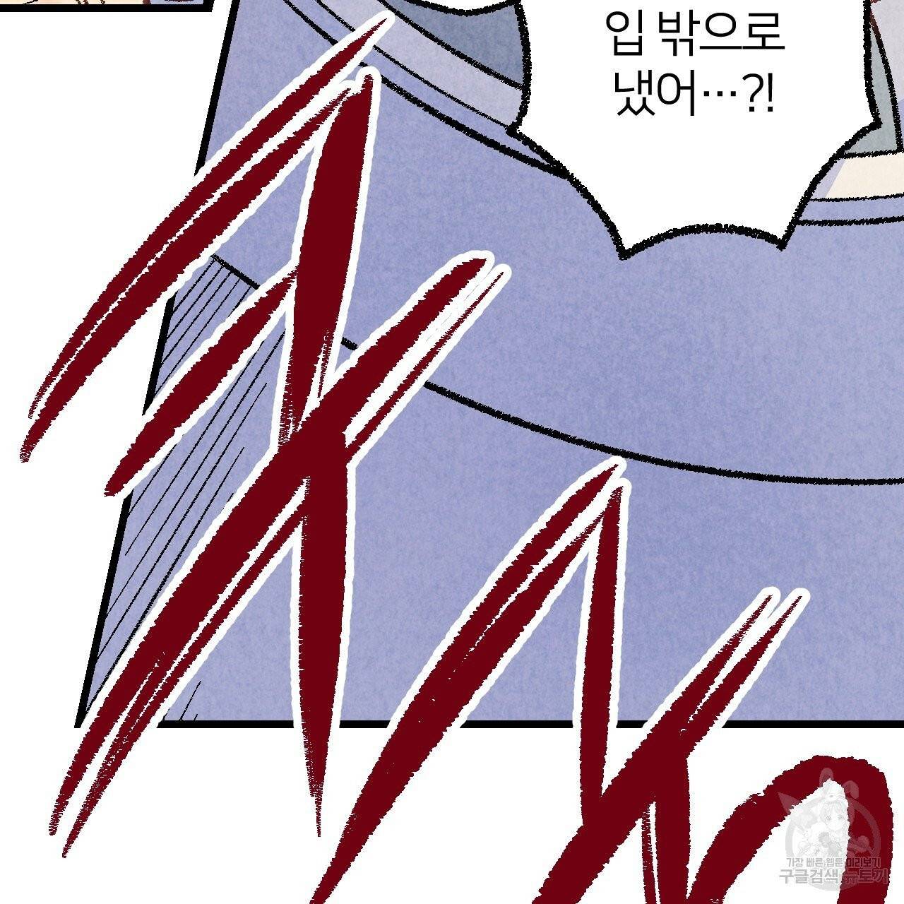 퍼펙트 버디 FUCK-PECT BUDDY 29화 5