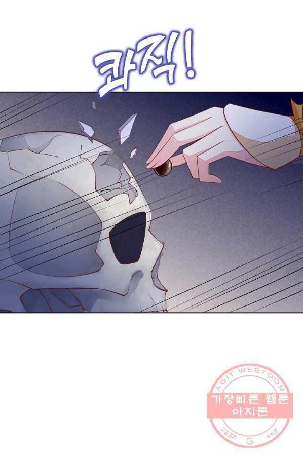 암흑 속에 피는 꽃 80화 10