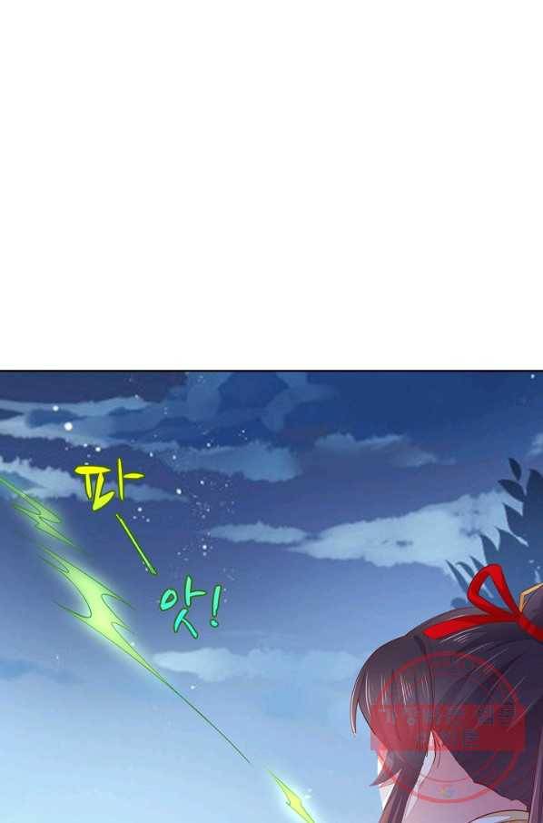 암흑 속에 피는 꽃 80화 18