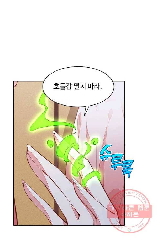 암흑 속에 피는 꽃 80화 34