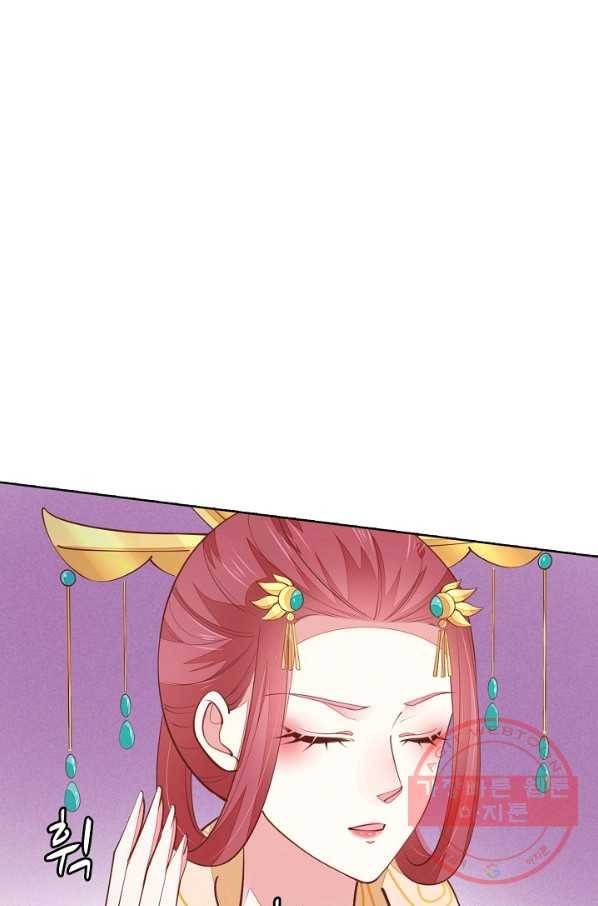 암흑 속에 피는 꽃 80화 35