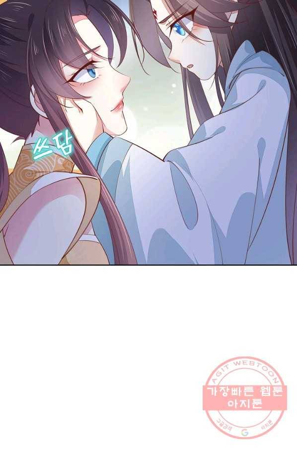 암흑 속에 피는 꽃 80화 46