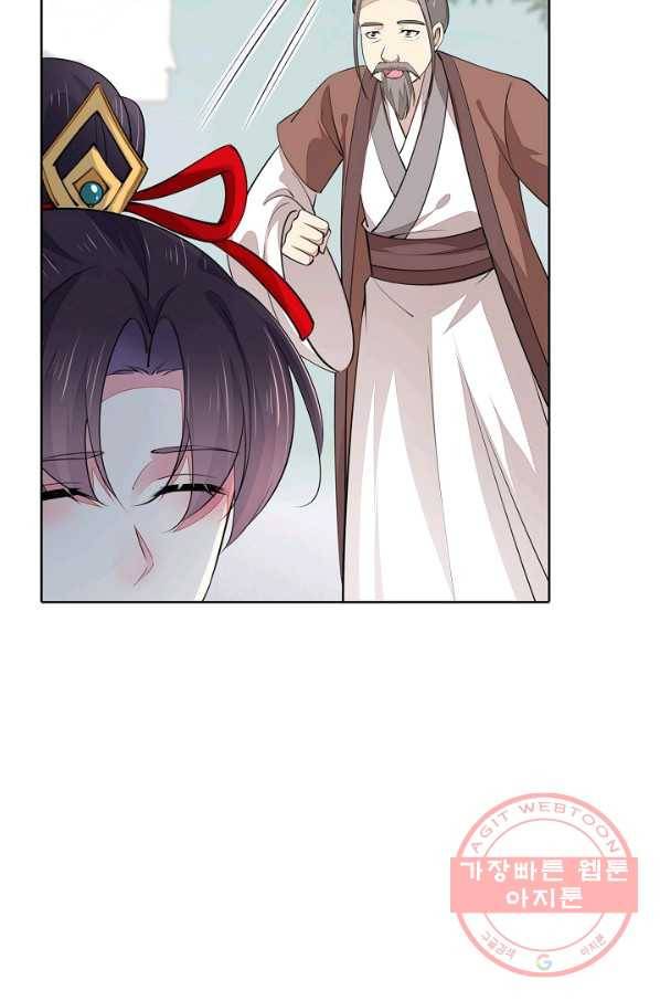 암흑 속에 피는 꽃 80화 52