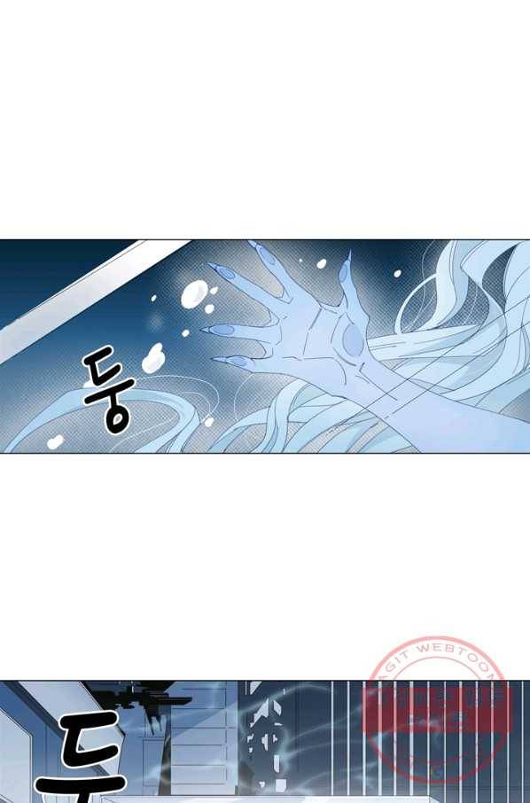천면남친 94화 1