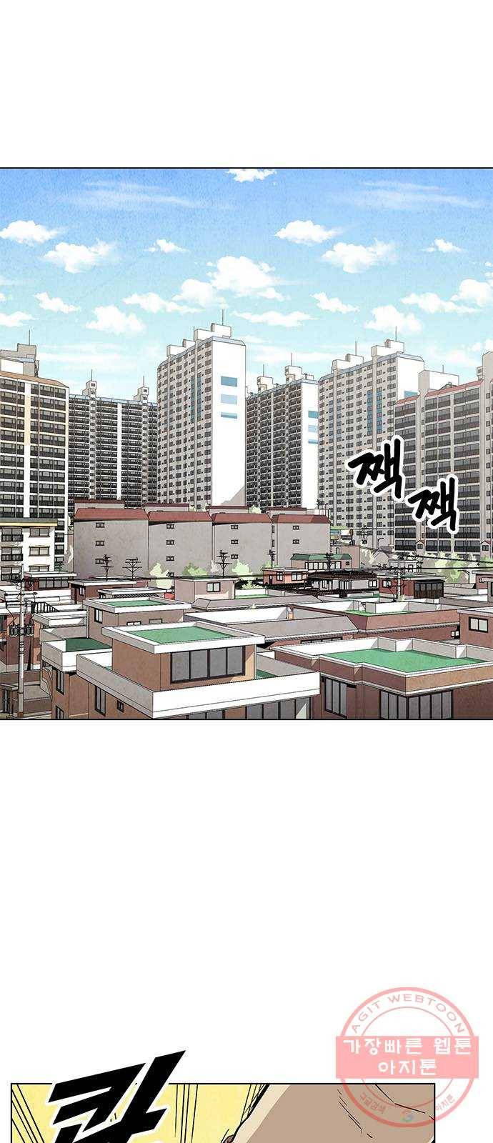 길티액스 2화: 거짓말 1