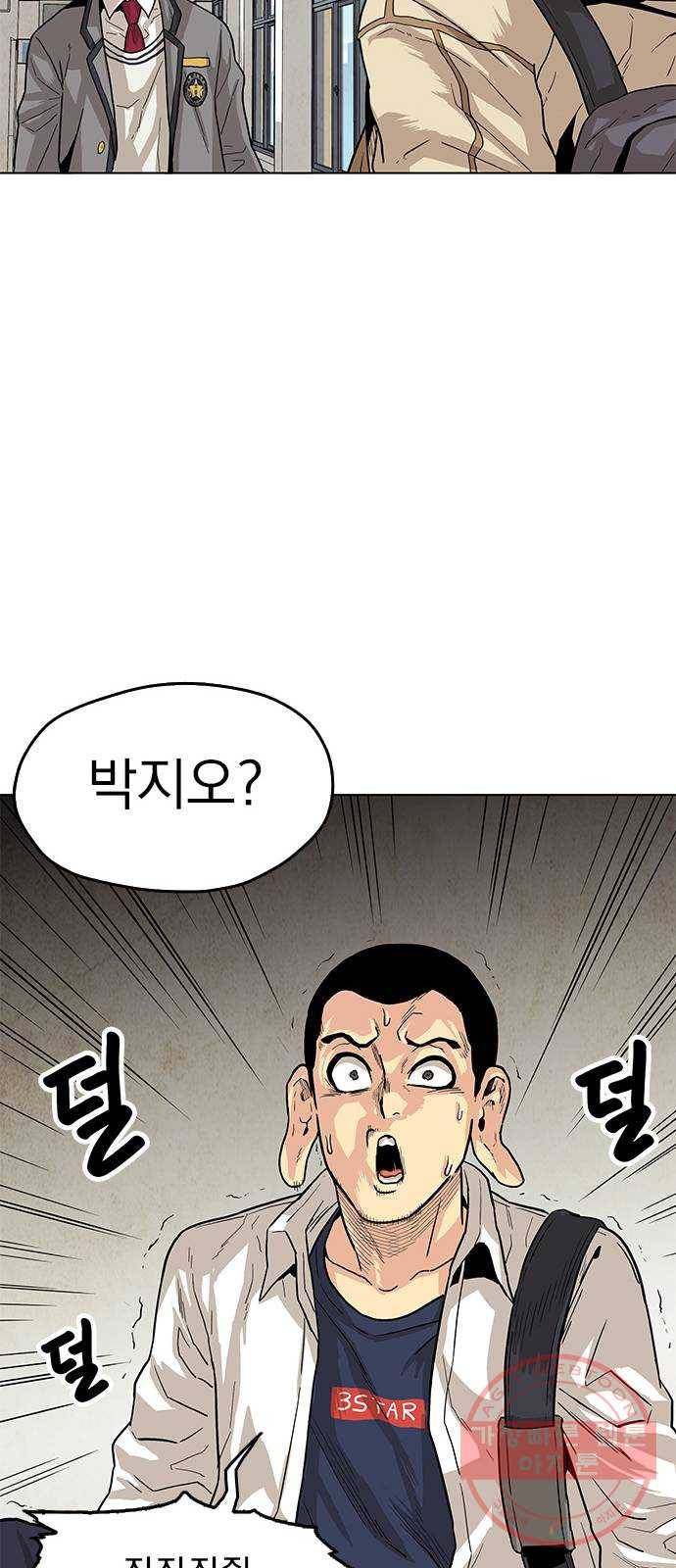 길티액스 2화: 거짓말 17