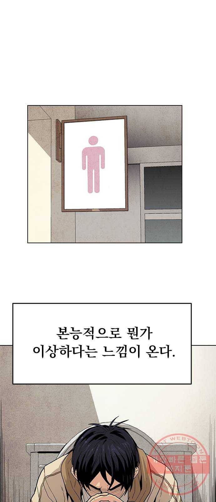길티액스 2화: 거짓말 22