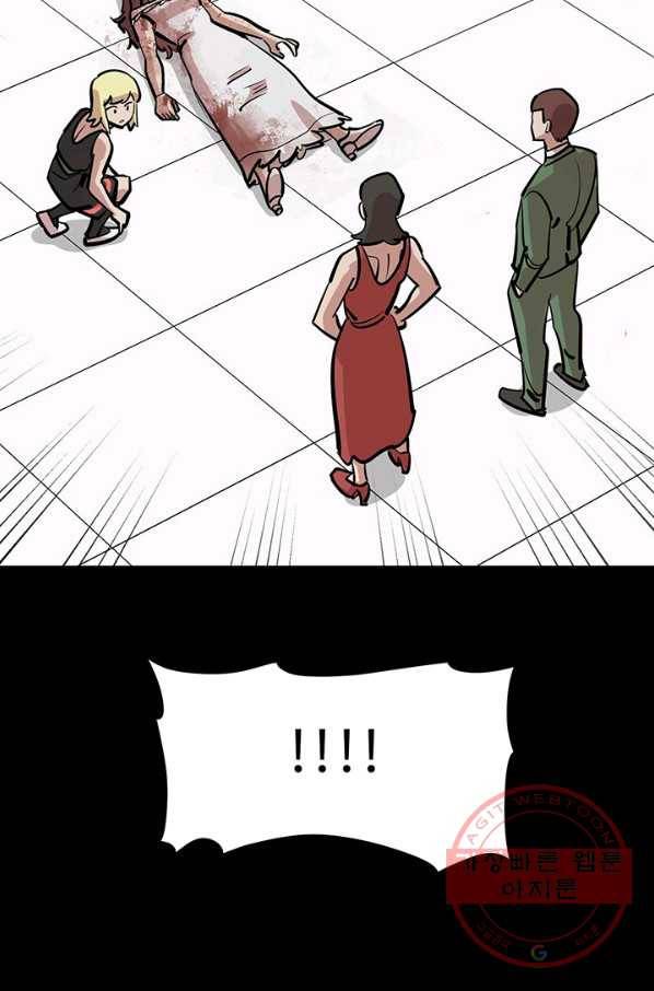 킬러5 40화 15