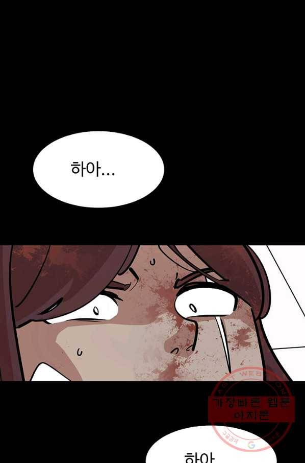 킬러5 40화 16