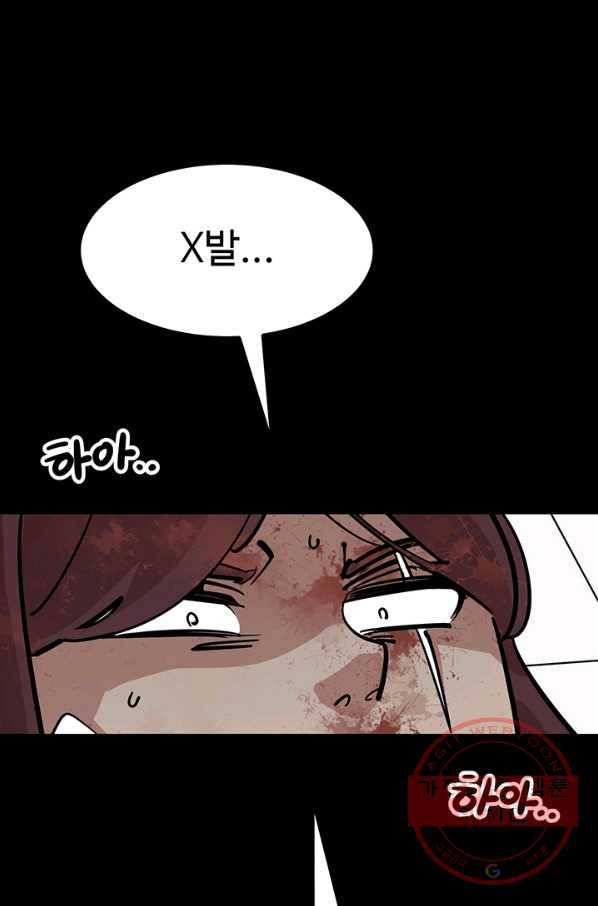 킬러5 40화 21