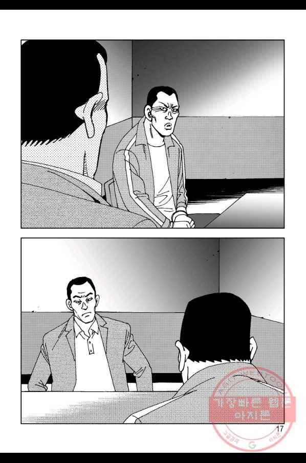 고행석 악질의 전설 4탄 오디션 5화 10