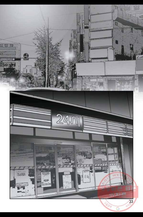 고행석 악질의 전설 4탄 오디션 5화 24