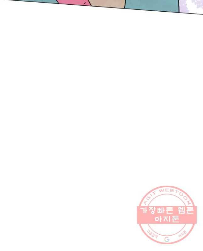 헤븐 투 헬 시즌6 37화 15