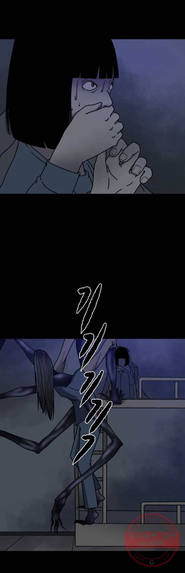 신락도 20화 7