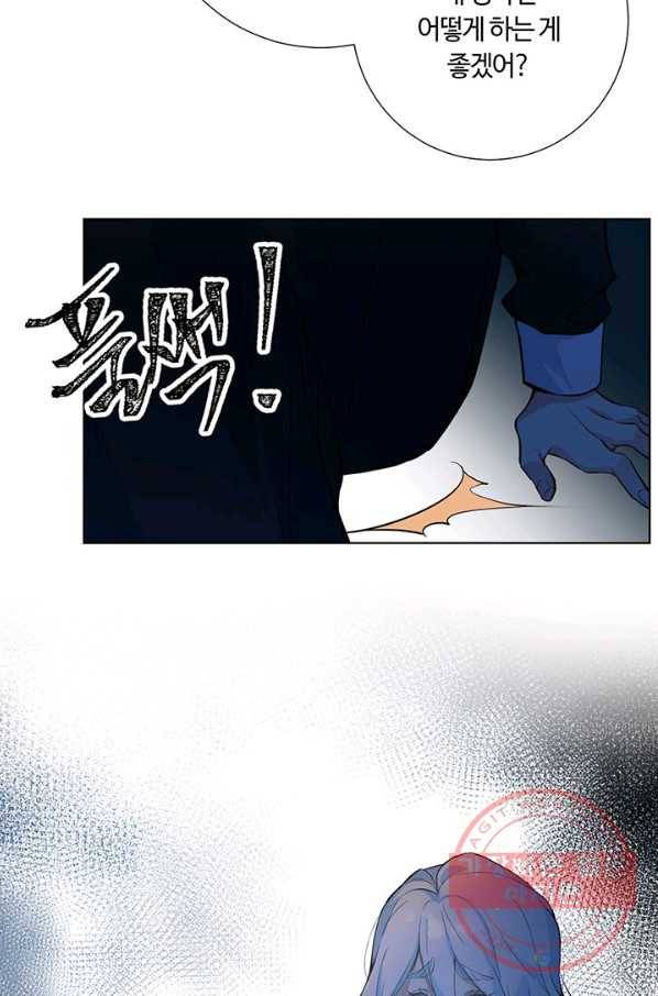 공주전쟁 53화 16