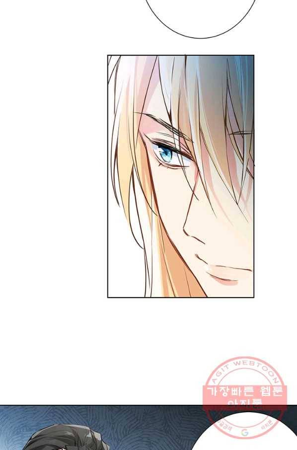 공주전쟁 53화 25