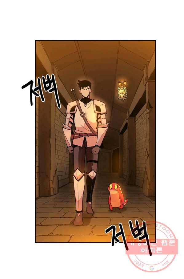 올드뉴비 김춘식 19화 17