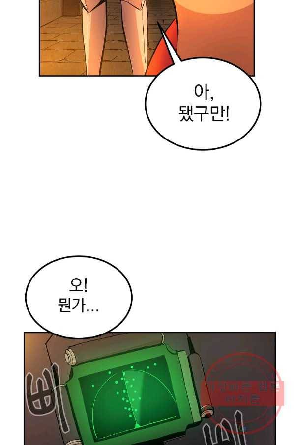 올드뉴비 김춘식 19화 26
