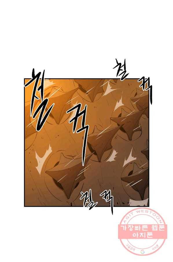 올드뉴비 김춘식 19화 35