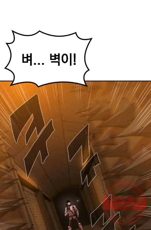 올드뉴비 김춘식 19화 36