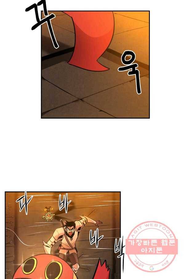올드뉴비 김춘식 19화 39