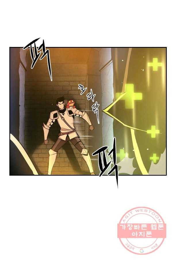 올드뉴비 김춘식 19화 52