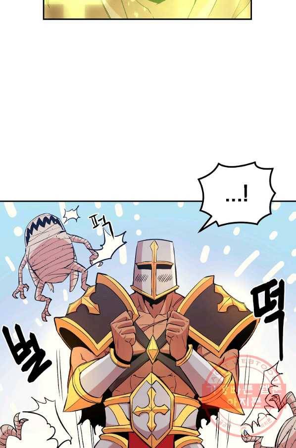 올드뉴비 김춘식 19화 55