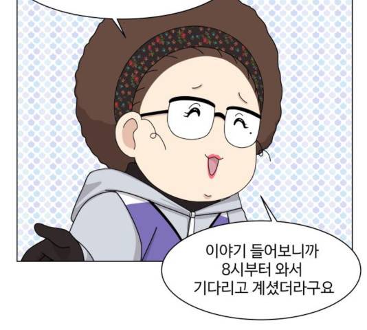 개를 낳았다 시즌2 68화 3
