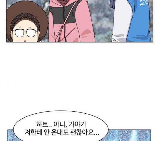 개를 낳았다 시즌2 68화 5