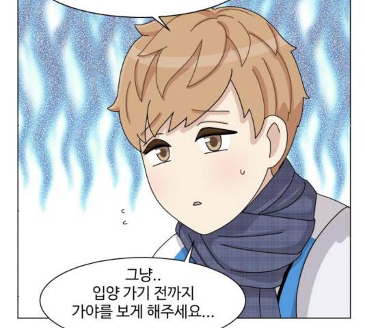 개를 낳았다 시즌2 68화 6