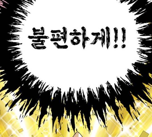 개를 낳았다 시즌2 68화 9