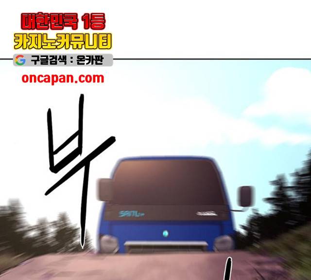 1초 130화 1