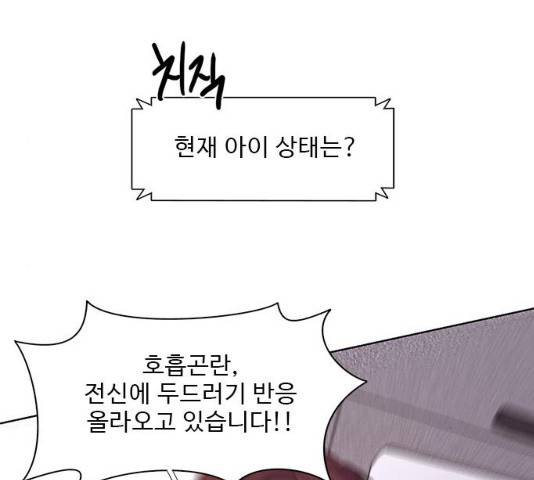 1초 130화 14