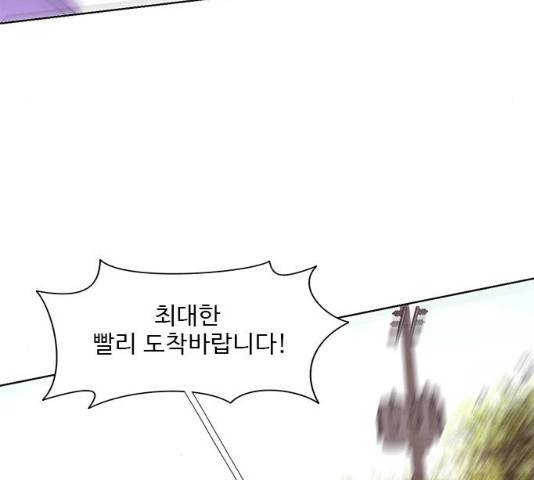 1초 130화 18