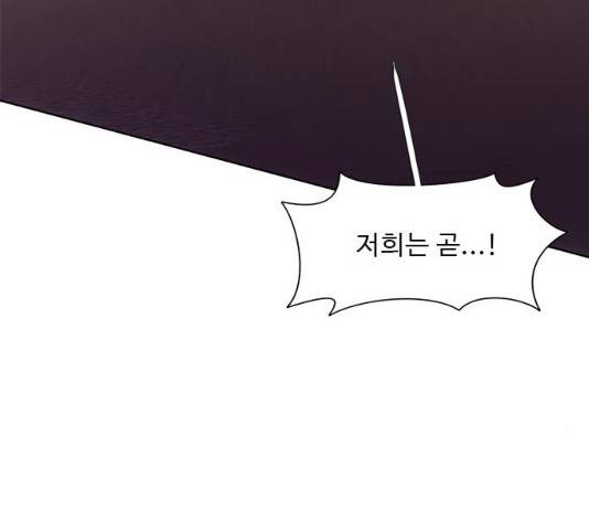 1초 130화 20